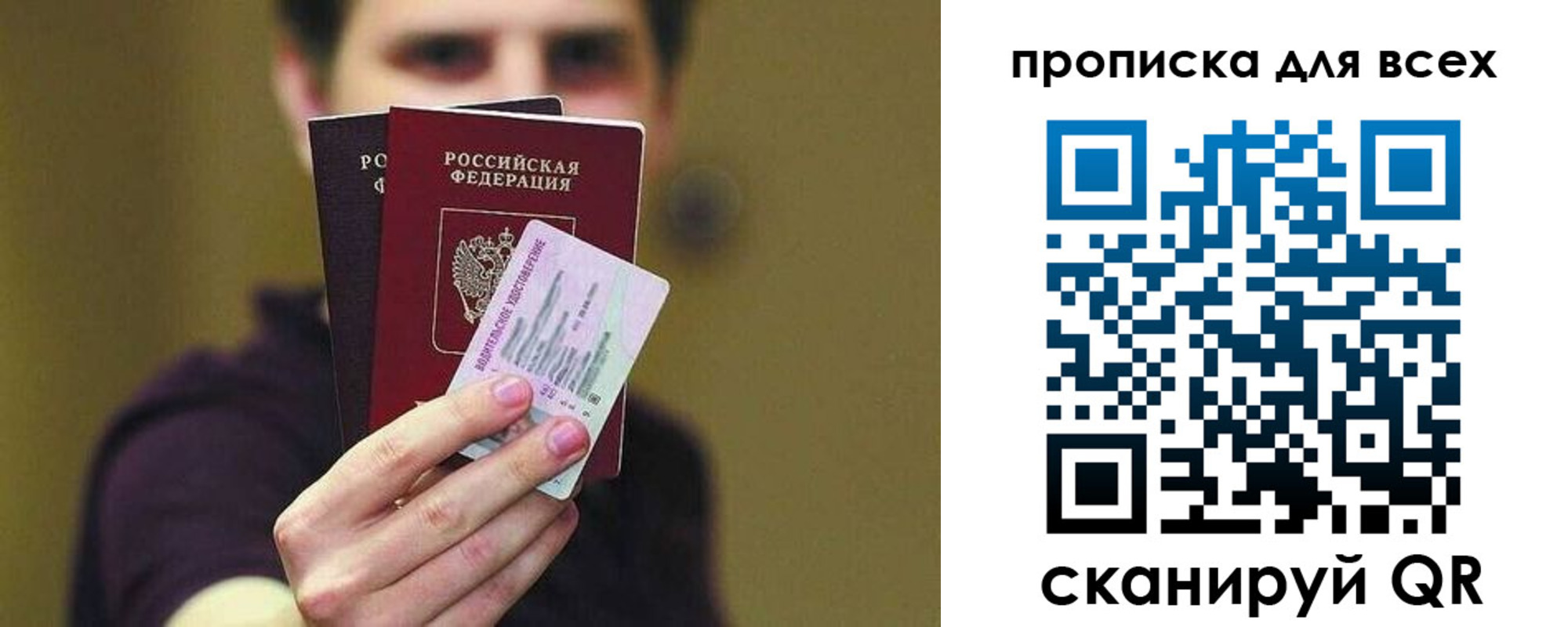 регистрация для школы в Искитиме