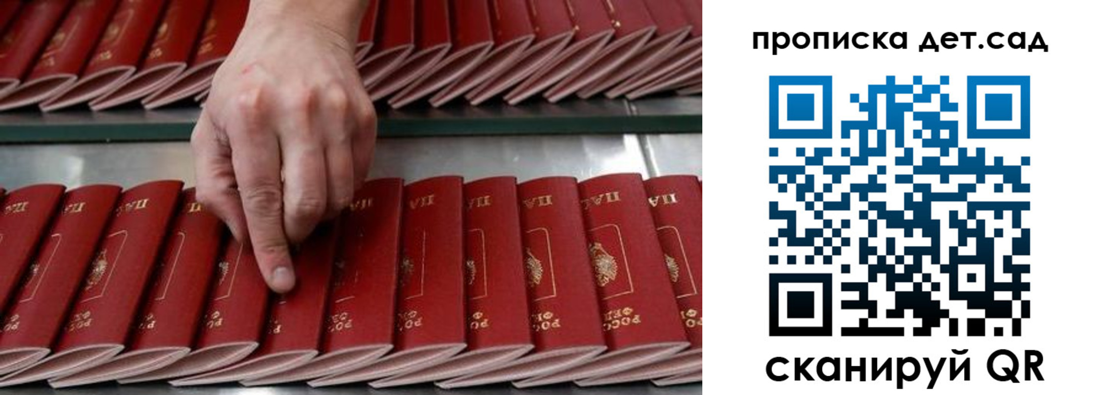 прописка иностранных граждан в Искитиме